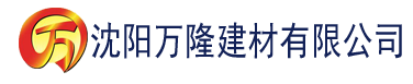 沈阳葫芦娃官网huluwa入口建材有限公司_沈阳轻质石膏厂家抹灰_沈阳石膏自流平生产厂家_沈阳砌筑砂浆厂家